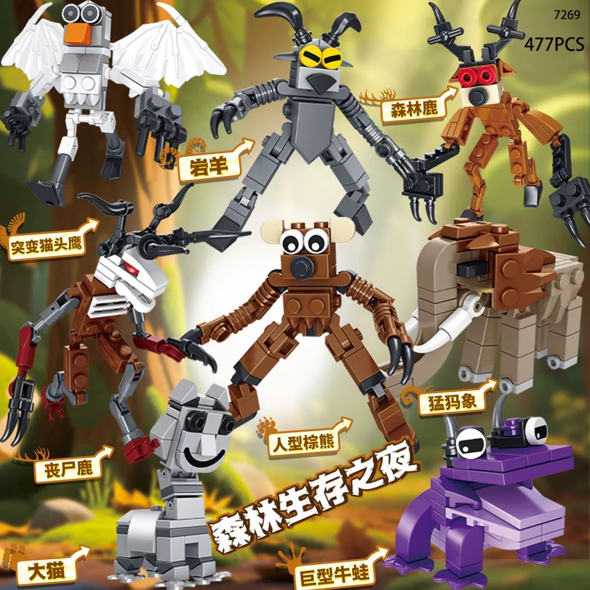 New 99 Nights in the Forest Building Block Horror Deer Owl Goat Cat Mammoth Loses Deer Assembled Bricks Kids Toys Christmas Gift